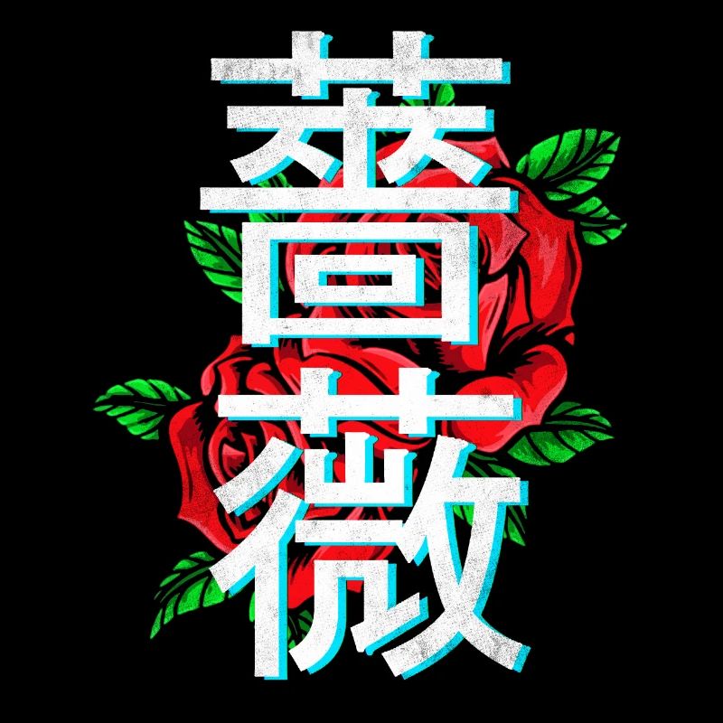 Roses avec caractères japonais