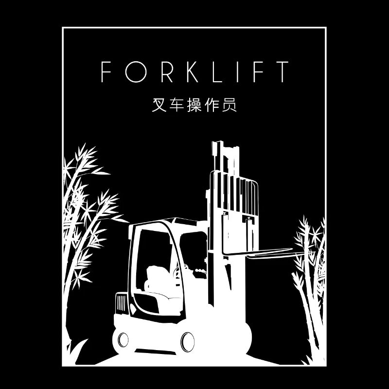 Forklift Chinese Hanzi Telehandler Forklift