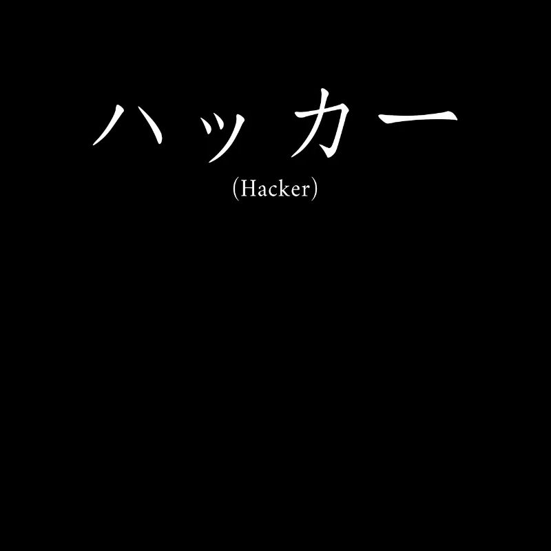 Hacker Japanese Nihongo Sniffer Social