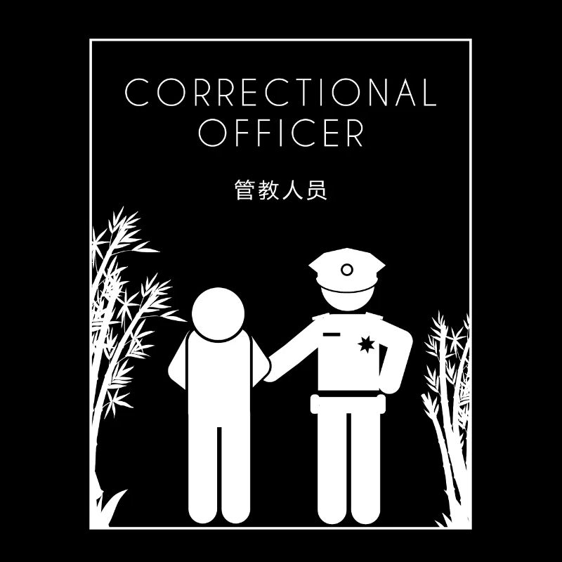 Agent correctionnel chinois Hanzi Services correctionnels