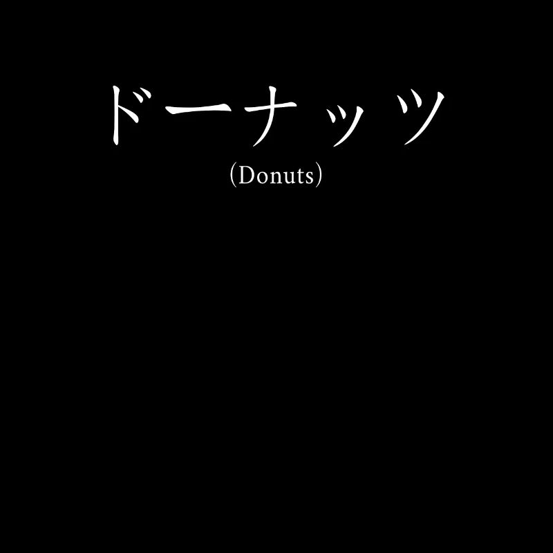 Donuts Japanese Nihongo Doughnut Maker Glazed