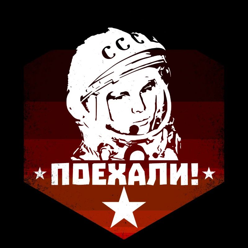 Juri Gagarin - Let's Go - Sowjet Vintage