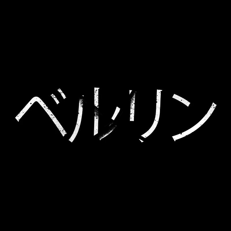 Berlin Germany City Japan Japanese script