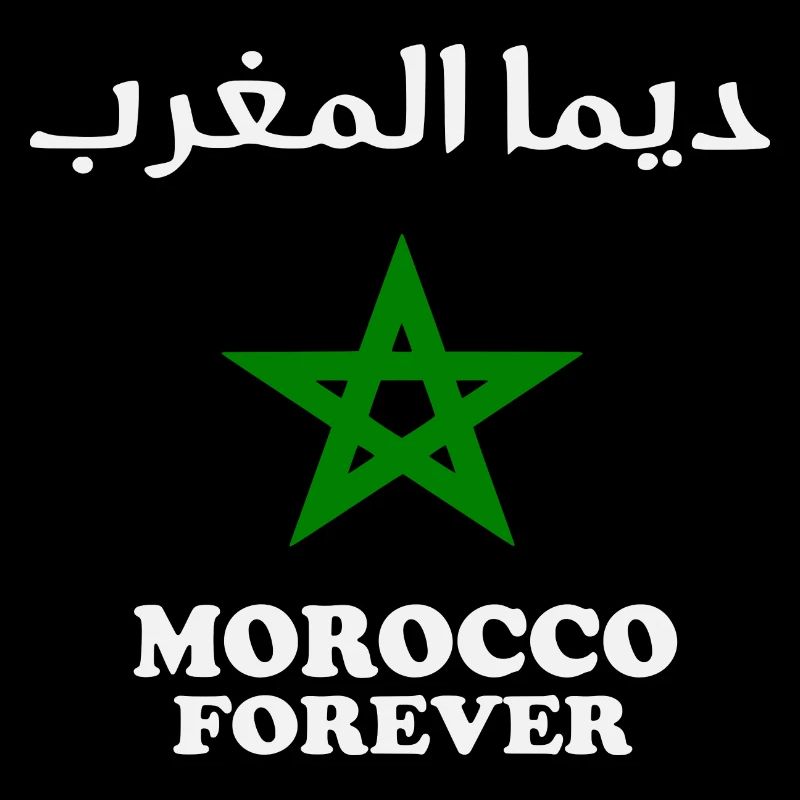 Maroc - Marokko - Morocco Forever