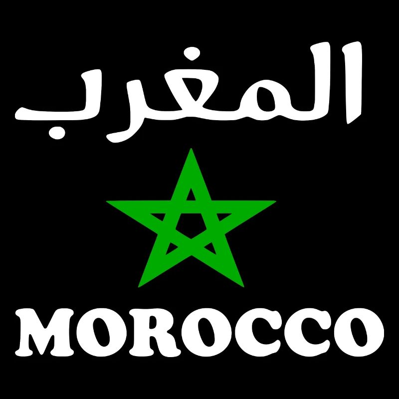 Le maroc