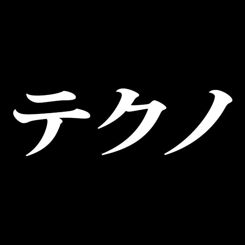 Techno Japanese