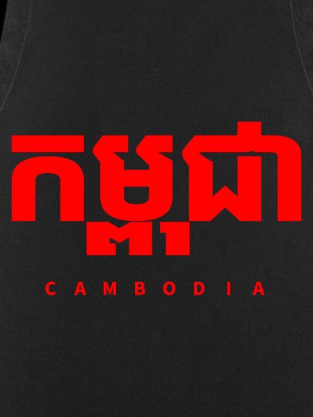 Cambodia