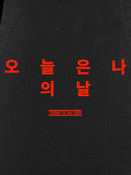 Koreanisch