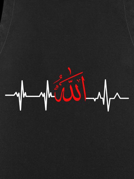 Heartbeat allah