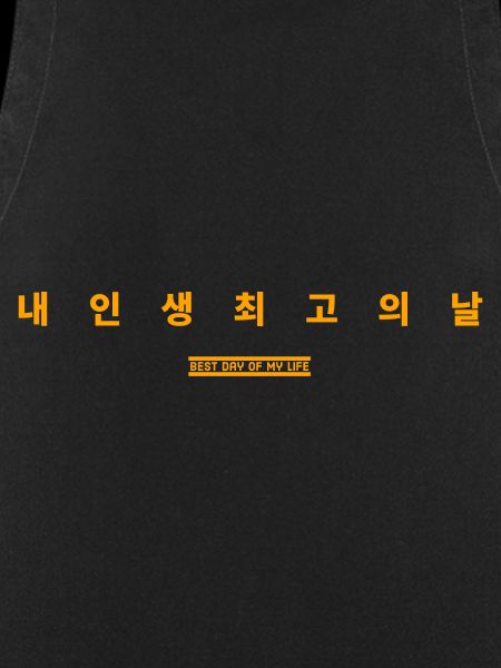 Korean