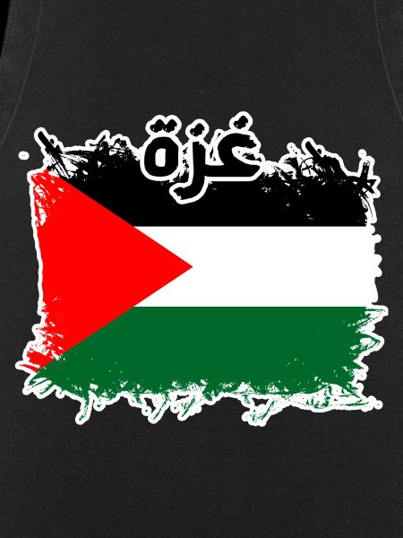 Gaza غزة