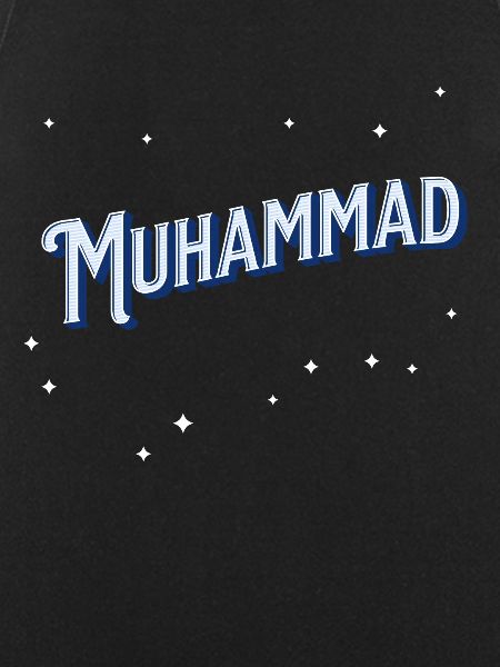 Muhammad name personalized