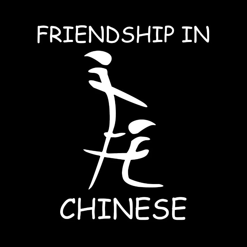 Freundschaft auf Chinesisch Meme Lustig