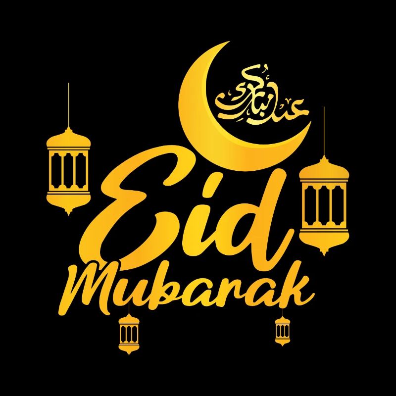 Eid Mubarak Feierlich mit Laternen