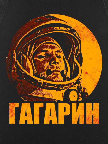 Yuri Gagarin