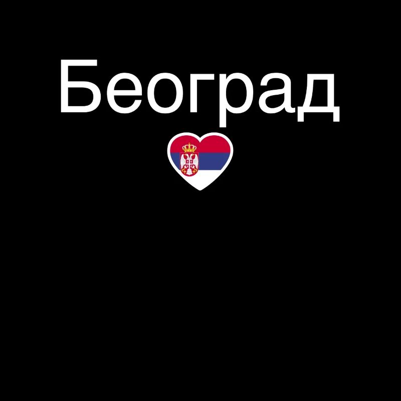 Belgrade Belgrade Serbie Drapeau serbe Serbie
