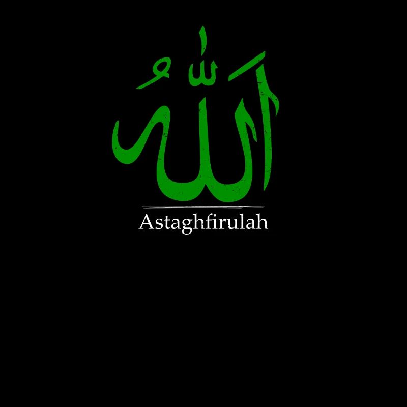 Astaghfirulah | 'Allah' in Arabic calligraphy |