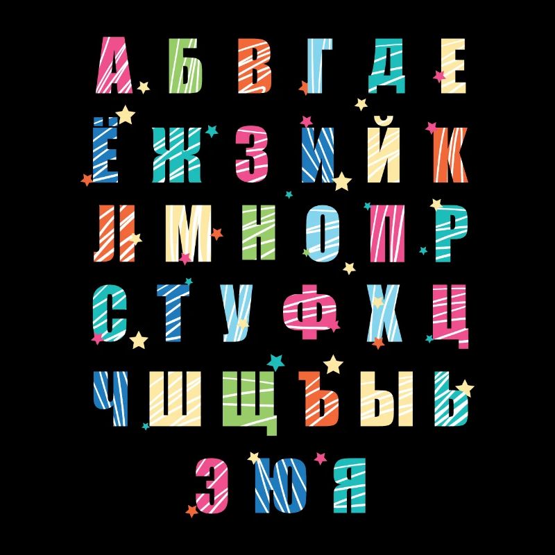 Russian alphabet