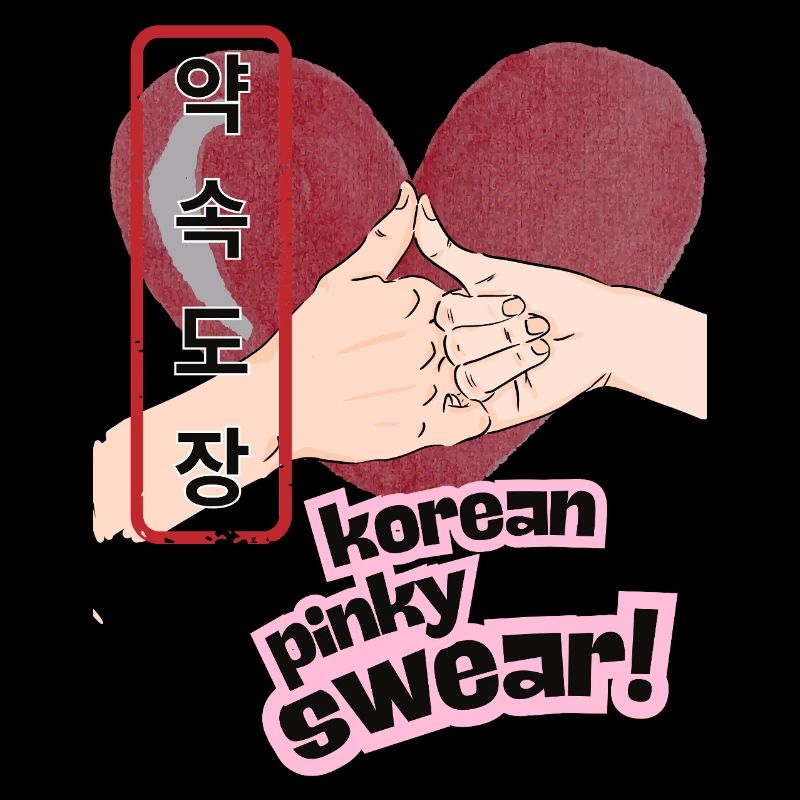 Promesse de jurons de petit doigt coréen – 약속도장 Design