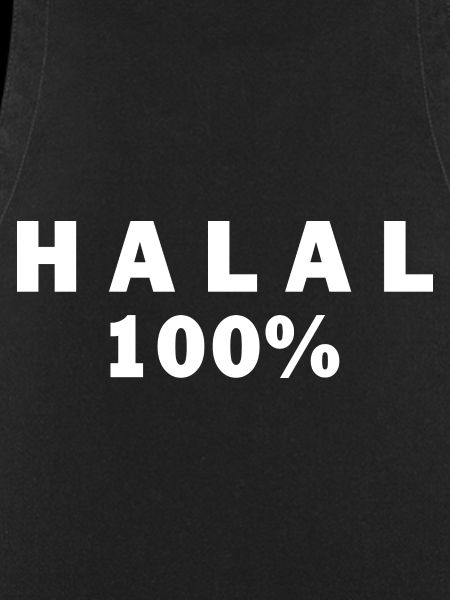 Halal حلال