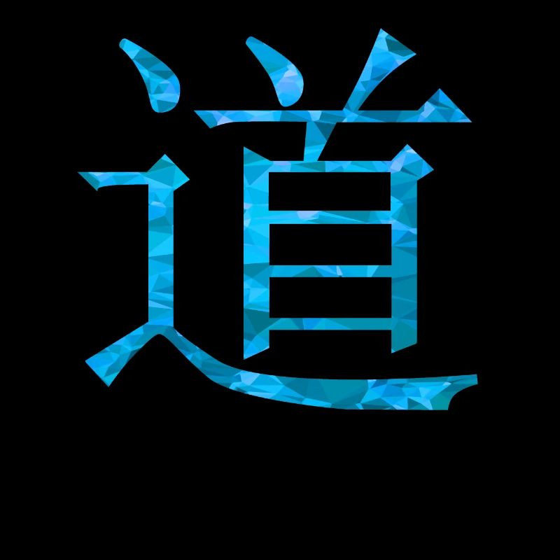 Signe chinois Dao