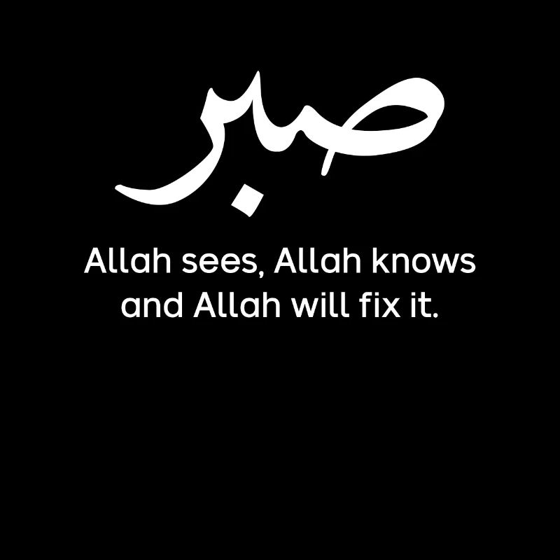 Muslim Islam Allah Ramadan Kareem Geschenk