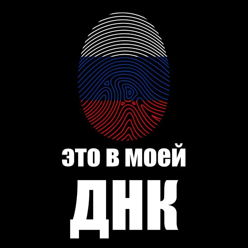 Russie russe drapeau russe cadeau