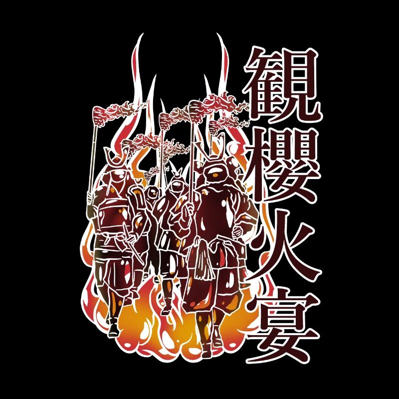Procession de samourais dans le feu