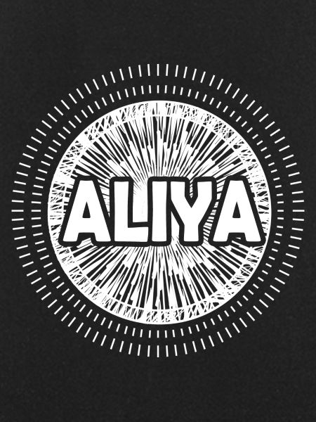 Aliya Gift Idea
