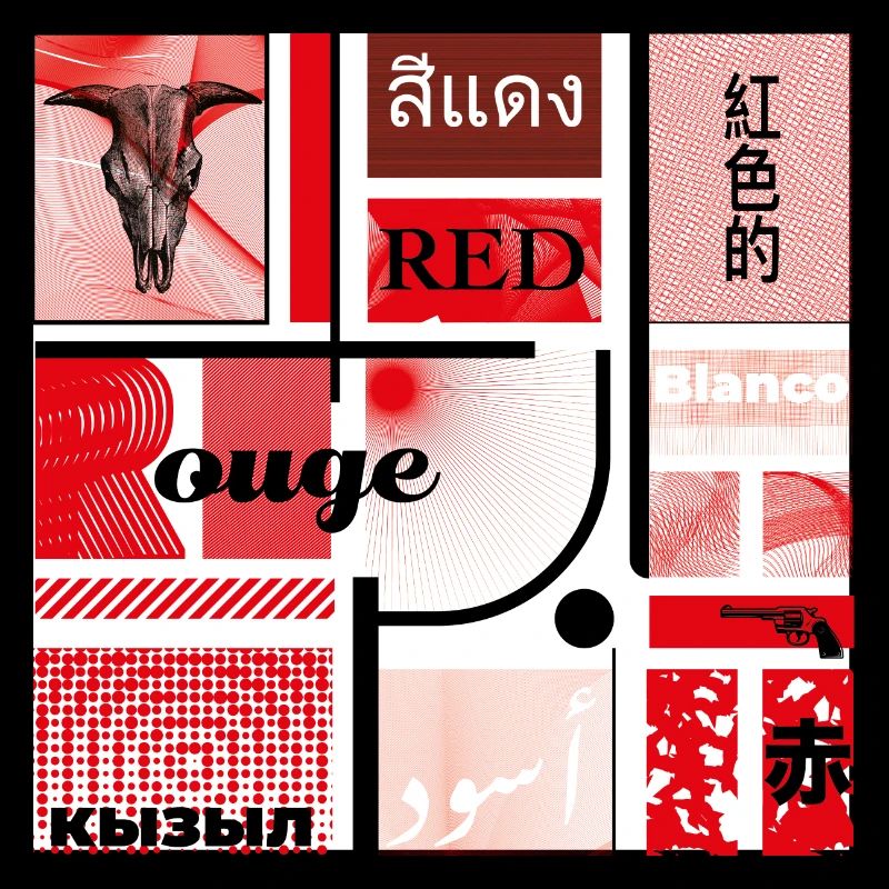 #5 Rouge