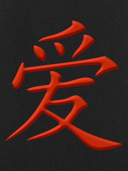 Love Chinese character