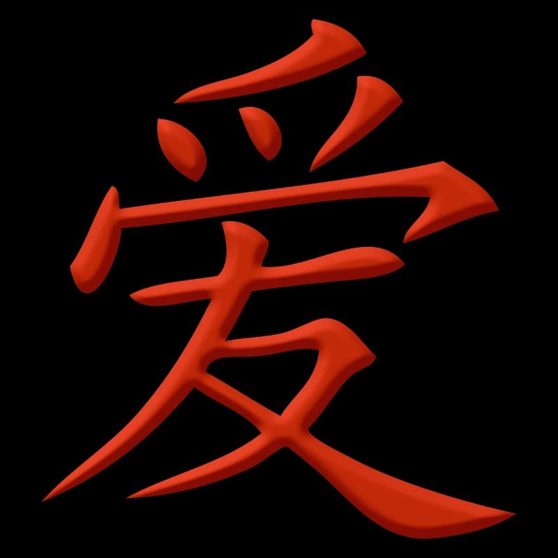 Love Chinese character