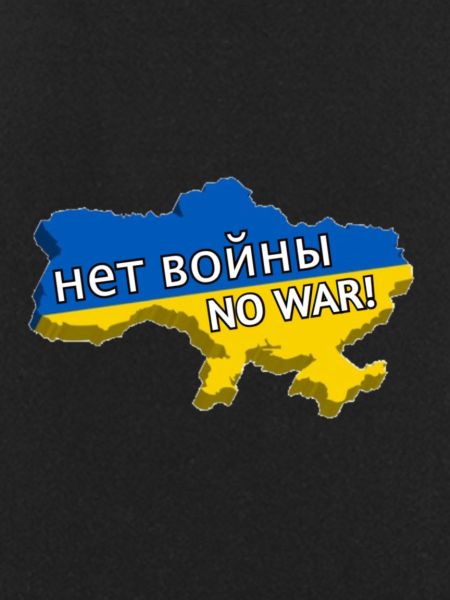 No war!