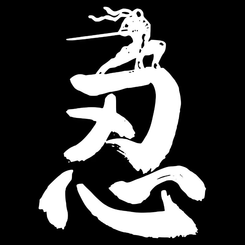 Ninja Japon Signe Chi Haruchi Samurai Kensei