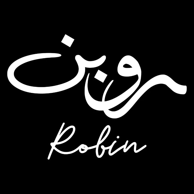 Robin written in Arabic