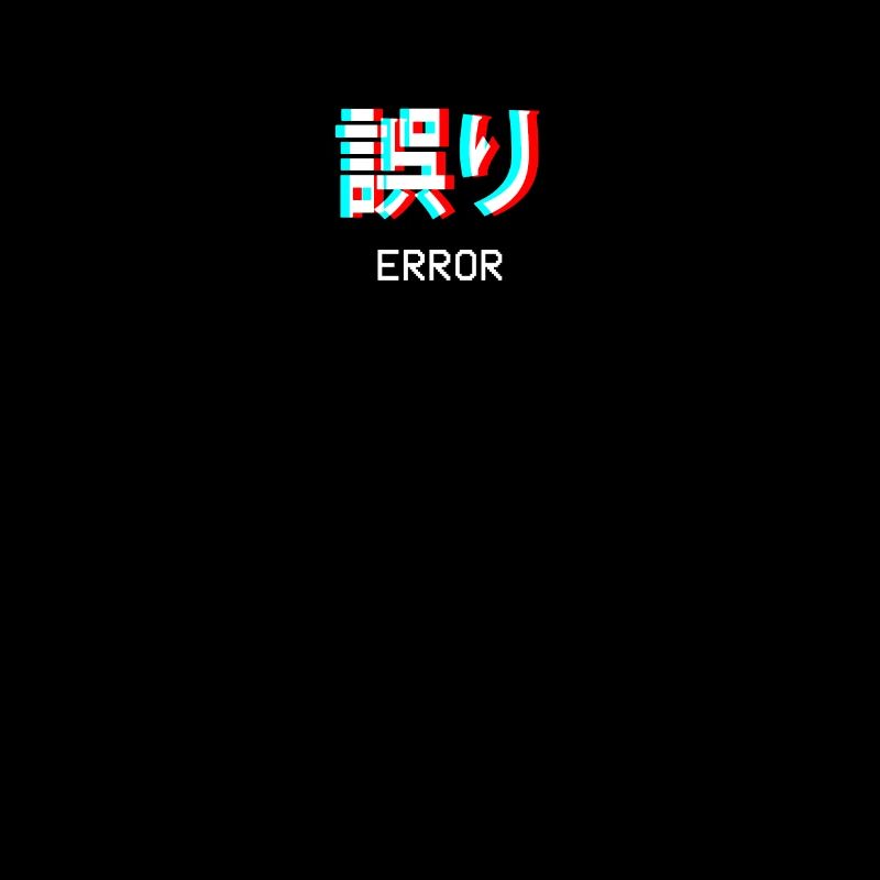 Error Japanese Vaporwave Aesthetic Gift