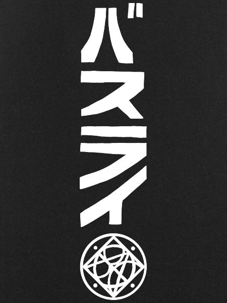 Logo white