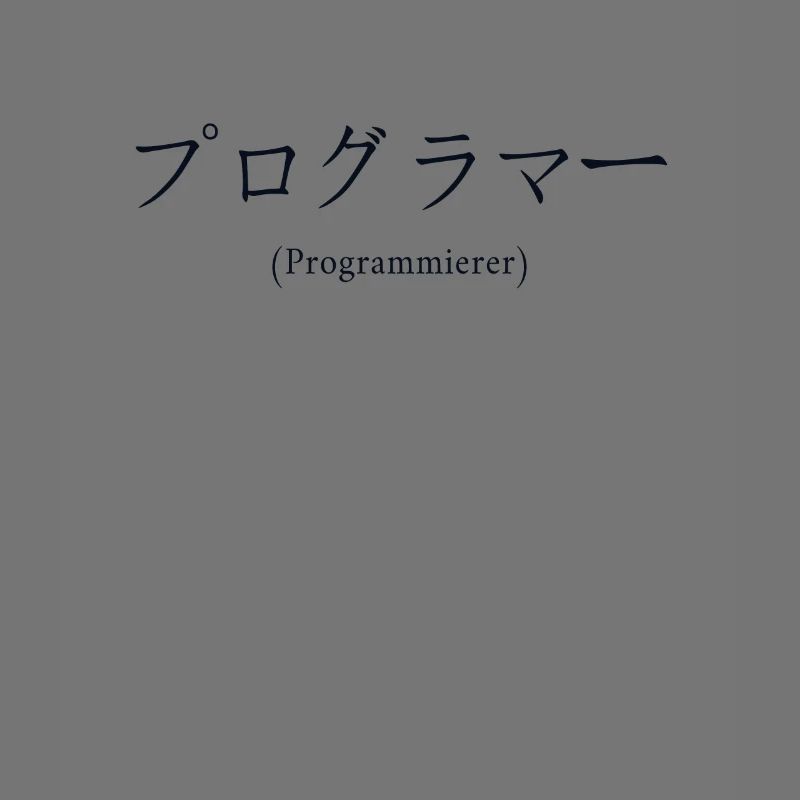 Programmierer Japanisch Nihongo Developer
