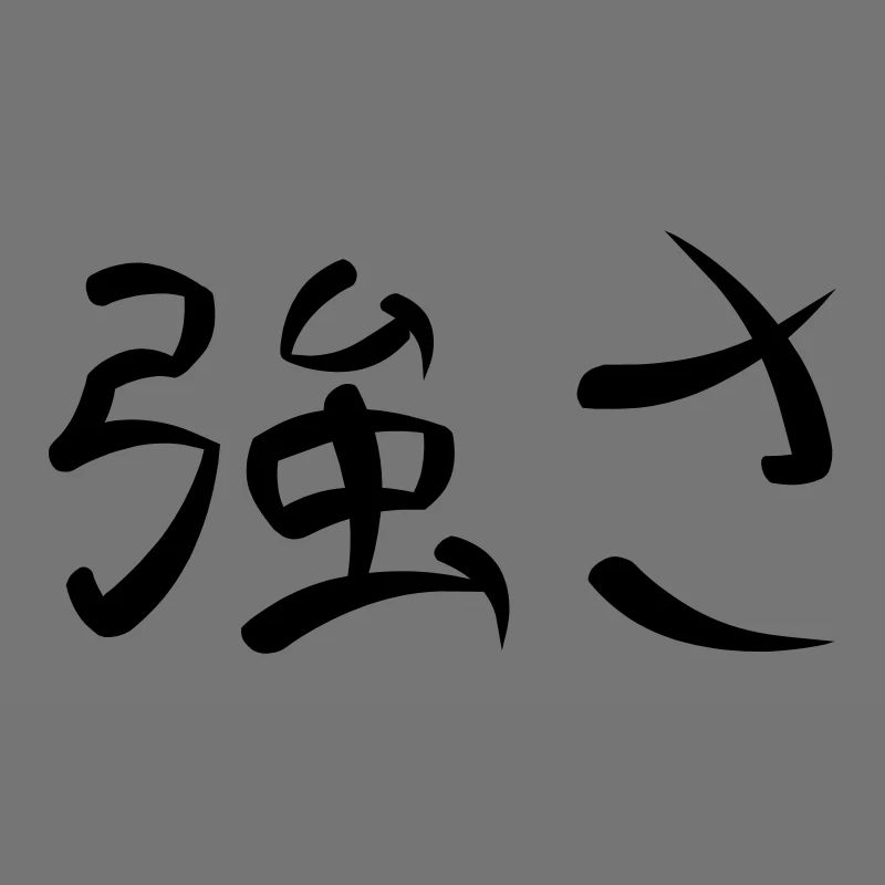 Kanji - Force