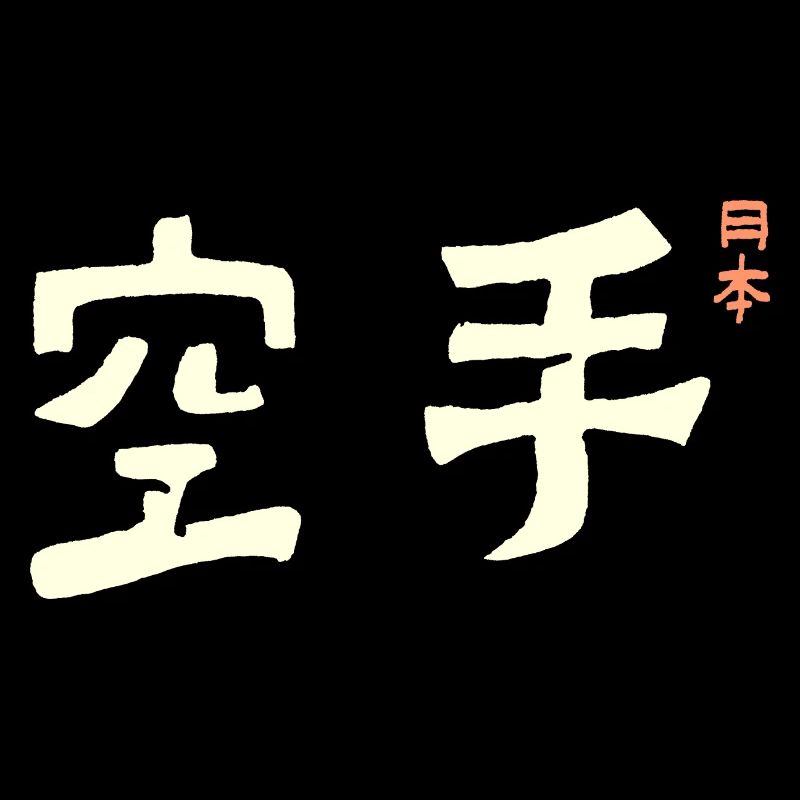 Karate Japan