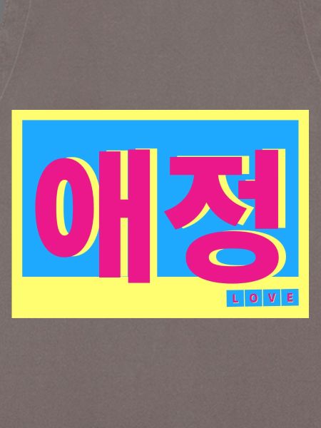 Koreanisch