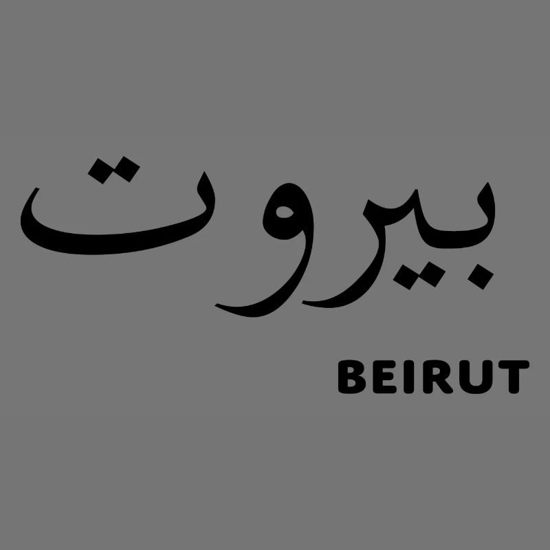 Beirut - Libanon