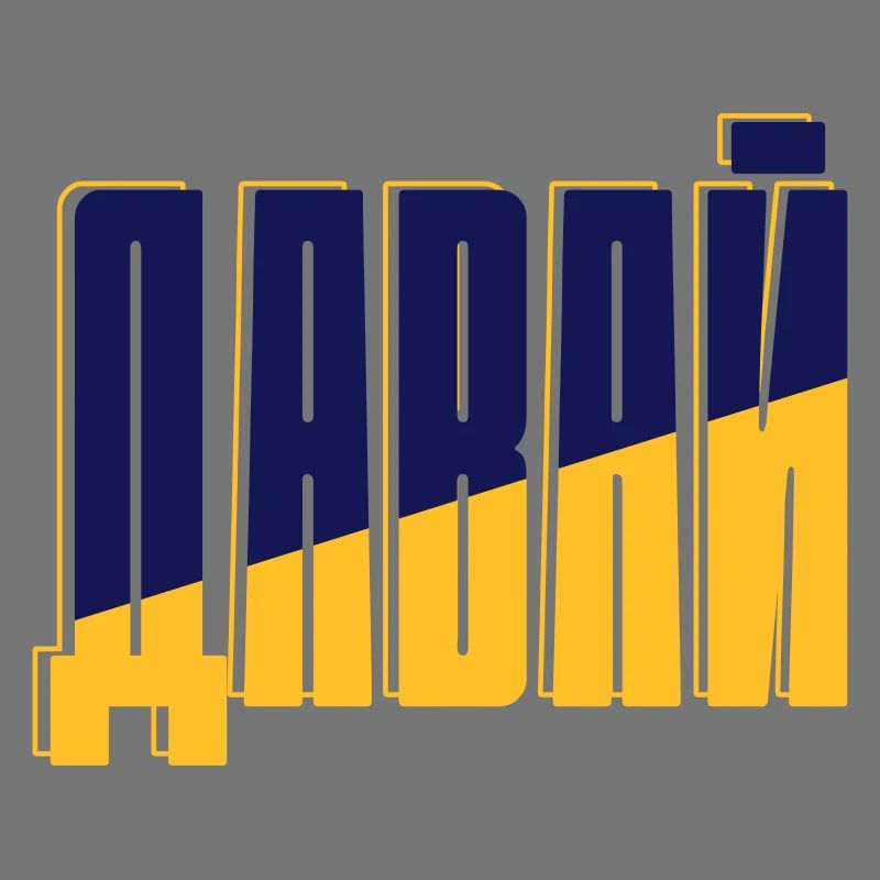 Dawai