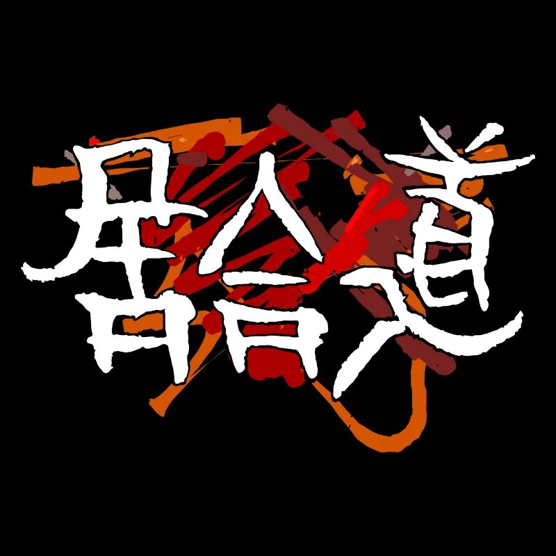 Iaido