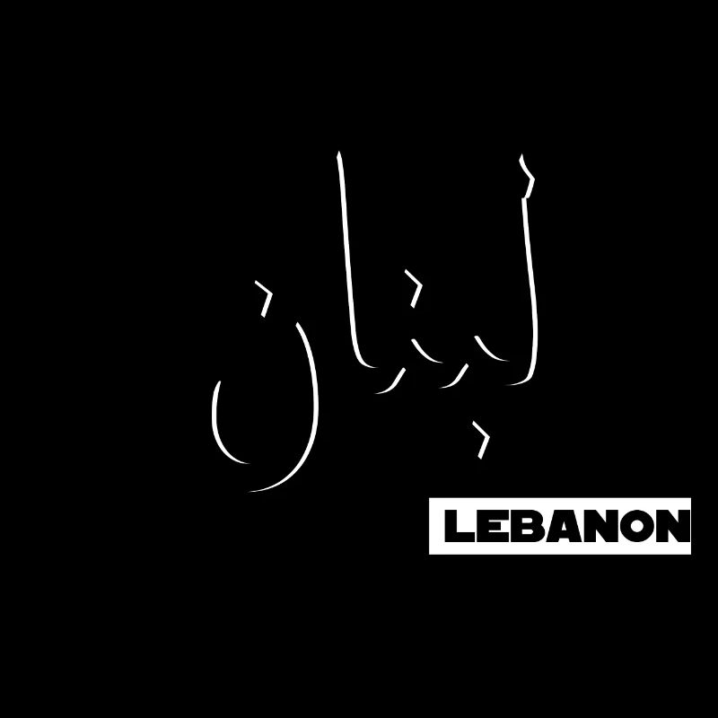 Libanon