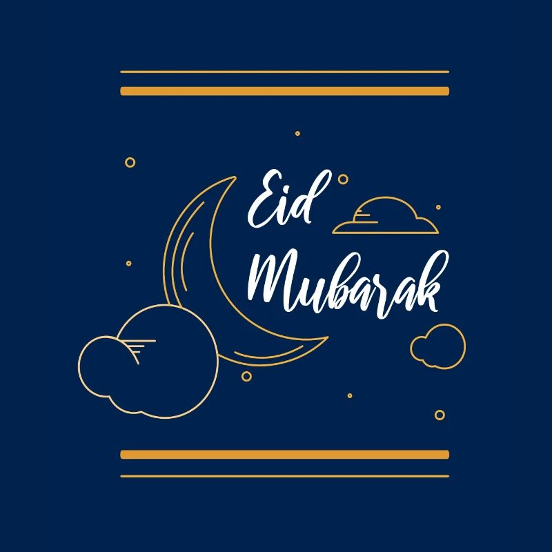 Eid Mubarak Islam Ramadan gift