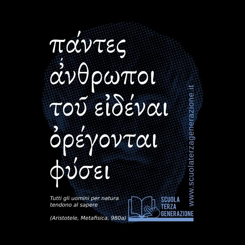 Striving for knowledge - Third Generation School