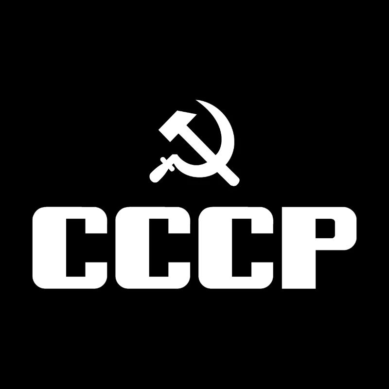 Soviet - Hammer and Sickle Soviet Union - Communist
