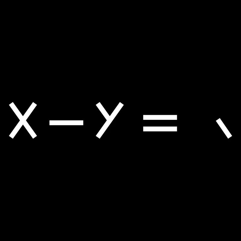 A fun subtraction
