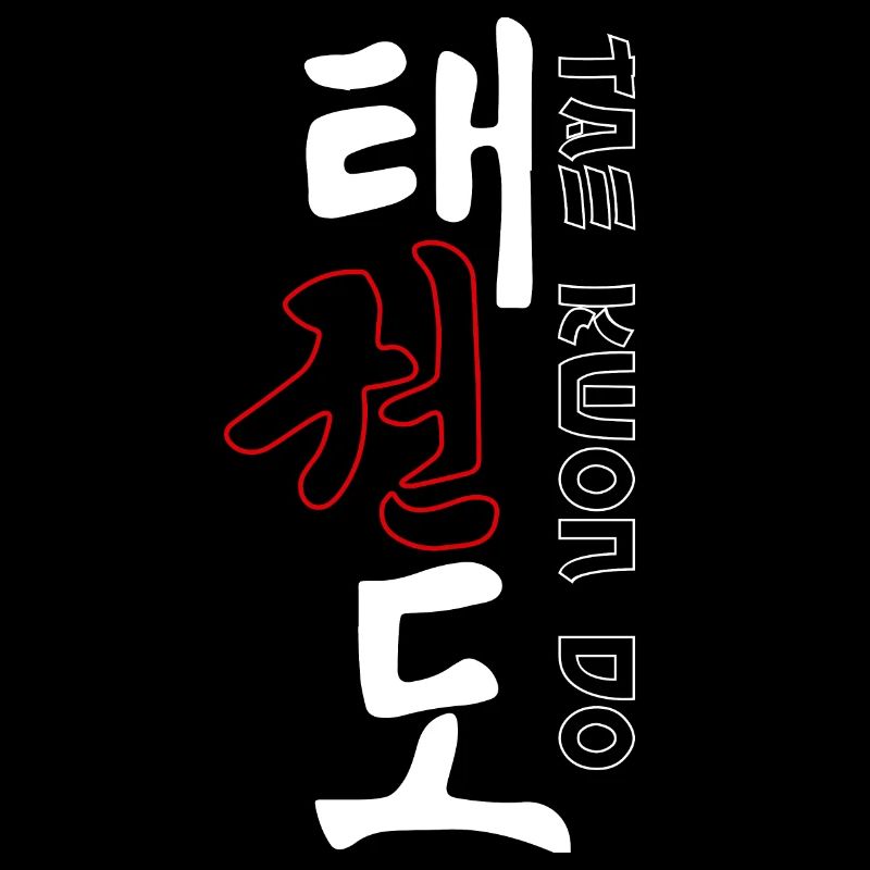 Taekwondo-Kampfkunsthemd